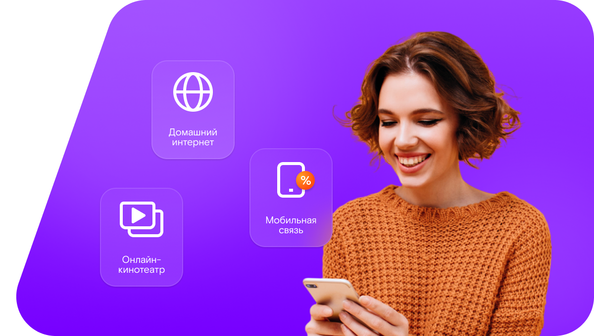 Промо-тарифы Ростелеком в&nbsp;село Могойто (Республика Бурятия)